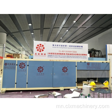 Big Output Cast Casting Machine